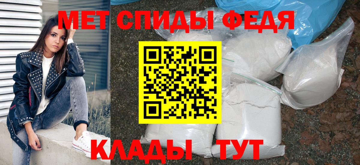 АМФ  Вход с VPN  Кунгур  Амфетамин VHQ 