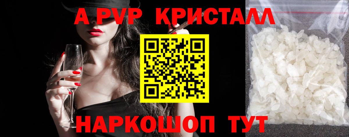 КОКАИН Кунгур