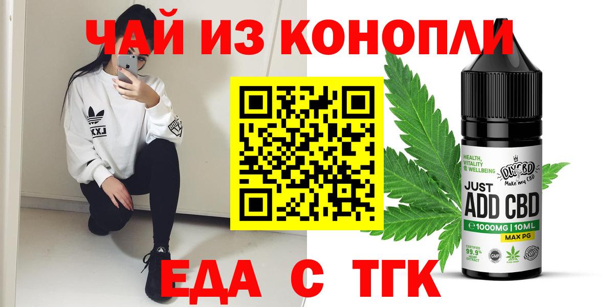 Кунгур  Canna-Cookies марихуана  Вход с VPN 