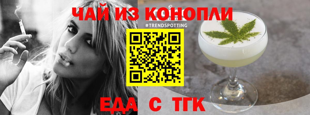 Гашиш  МАРИХУАНА  XTC  Марихуана  Кокаин  МЕФ  Кунгур  Вход с VPN  АМФЕТАМИН  ЛЁД  Меф  LSD-25 