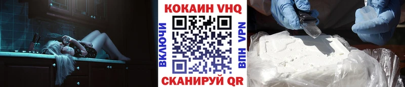 КОКАИН FishScale  Кунгур 