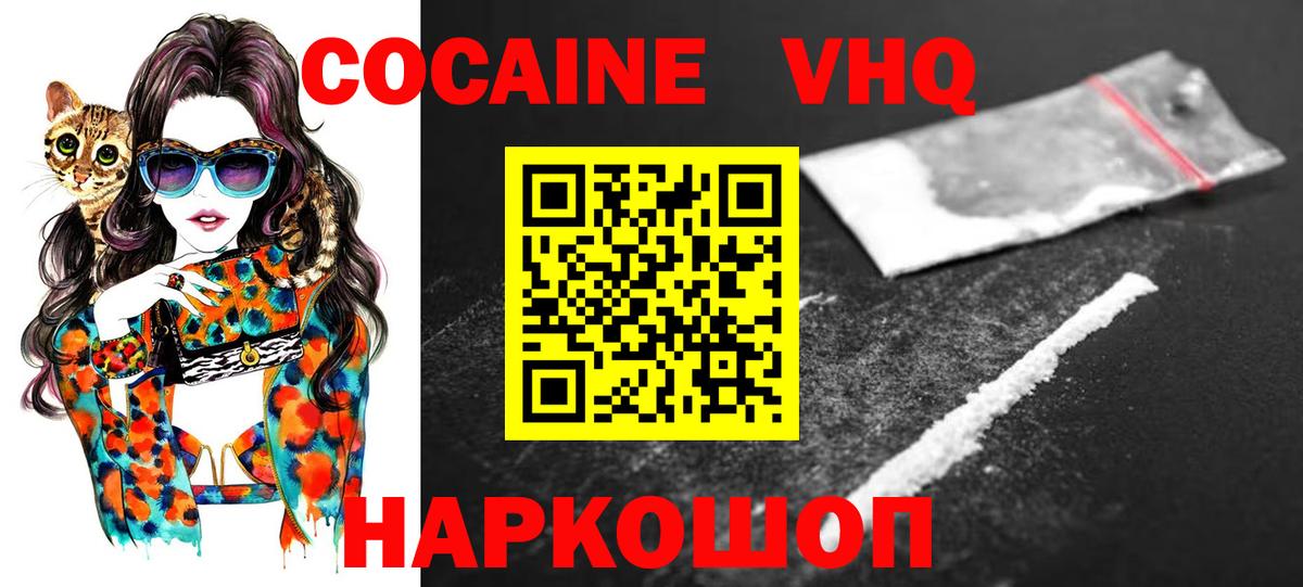 МЕФ Кунгур