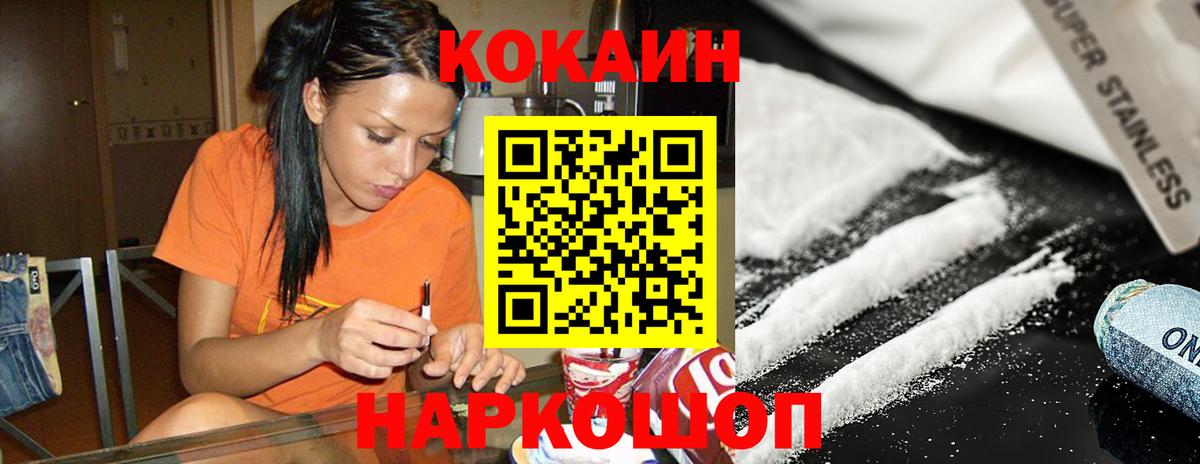 КОКАИН 98% Кунгур