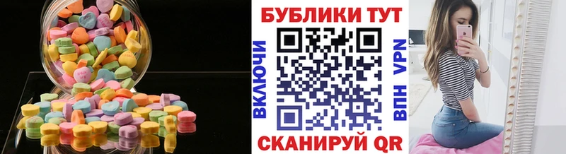 ЭКСТАЗИ Дубай  blacksprut ONION  Кунгур 