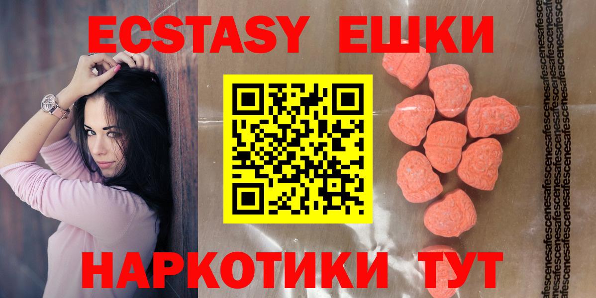 Кунгур  Экстази XTC  Вход с VPN 