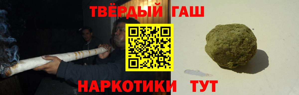 ГАШИШ ice o lator  ГАШ Ice-O-Lator  Кунгур 