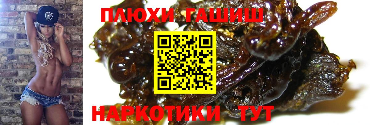 ГАШИШ ice o lator  ГАШ Изолятор  Гашиш  Кунгур  Вход с VPN 