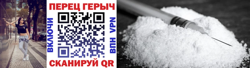 купить закладку  Кунгур  ГЕРОИН VHQ 