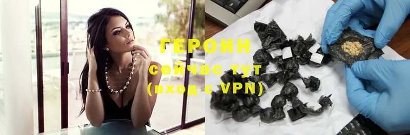 Героин VHQ  KRAKEN ссылки  Кунгур 