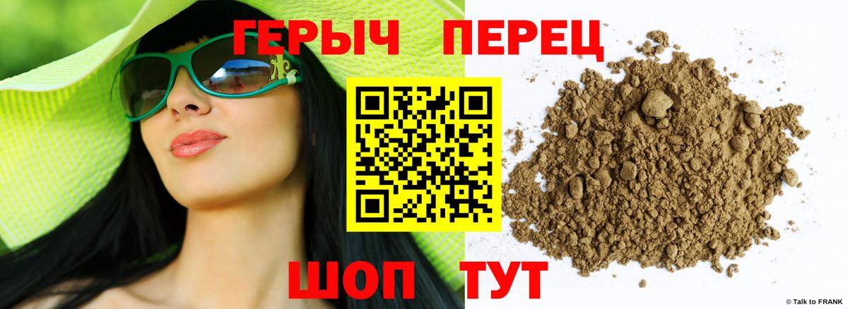 Героин афганец  Вход с VPN  ГЕРОИН  Кунгур 