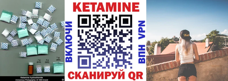 ОМГ ОМГ зеркало  Кунгур  КЕТАМИН VHQ 
