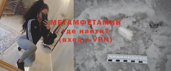 мефедрон мука Переславль-Залесский