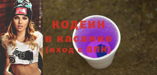 mix Вязьма