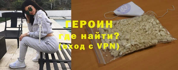 мефедрон мука Переславль-Залесский
