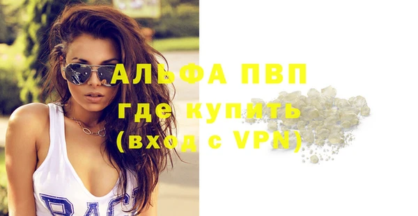 трава Покровск