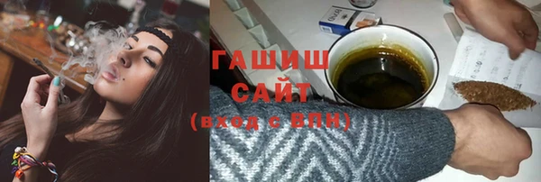 мефедрон мука Переславль-Залесский