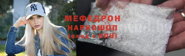 первитин Пересвет