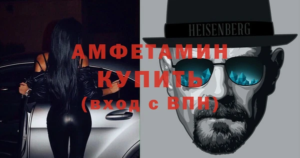 трава Покровск