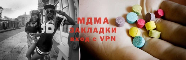 мефедрон мука Переславль-Залесский