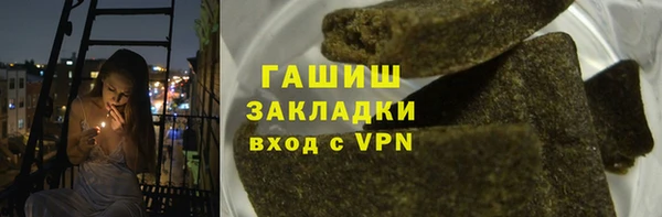 мефедрон мука Переславль-Залесский