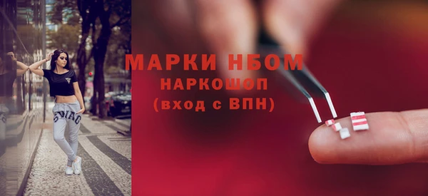 трава Покровск