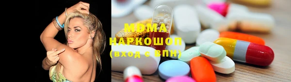 MDMA Premium VHQ Верхнеуральск