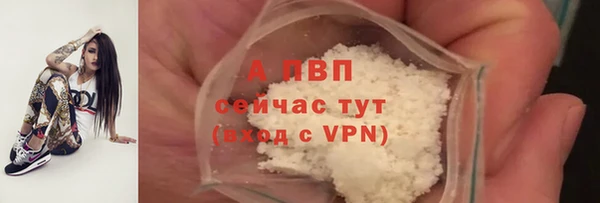 первитин Пересвет