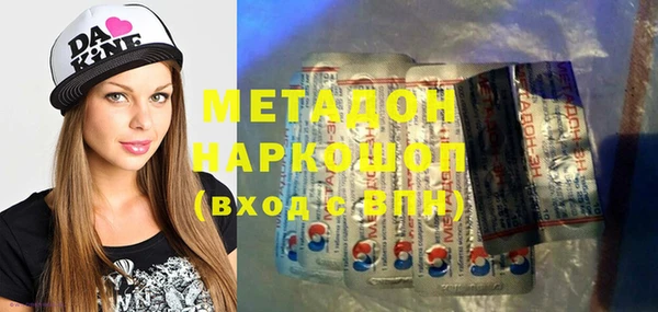 мефедрон мука Переславль-Залесский