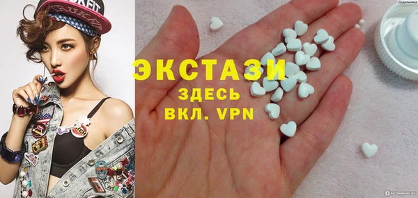 MDMA Premium VHQ Верхнеуральск