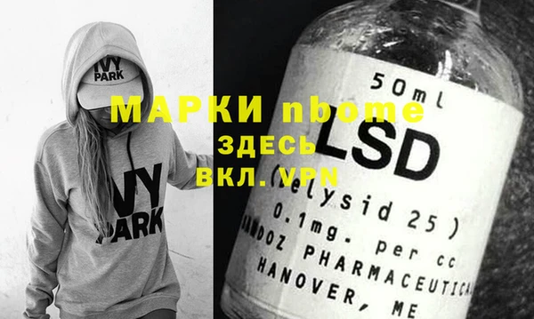 mdpv Покров