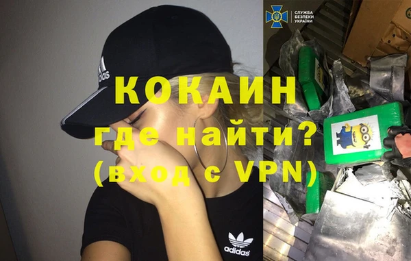 трава Покровск