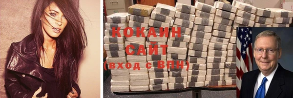 трава Покровск