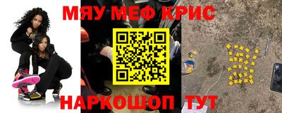 спайс Беслан