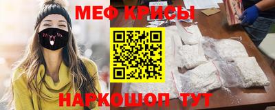 спайс Беслан