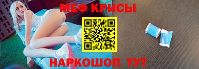 спайс Будённовск