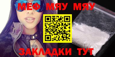 спайс Беслан