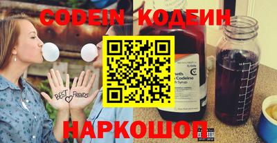 кокаин VHQ Бузулук