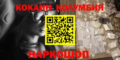 спайс Беслан