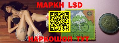 спайс Беслан