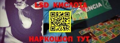 спайс Будённовск