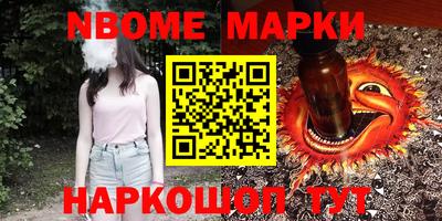 МДМА Бугуруслан