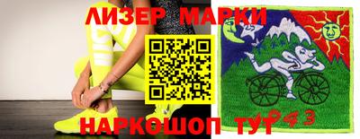 кокаин колумбия Бийск