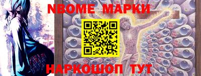 кокаин колумбия Бийск