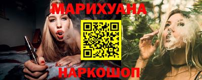 спайс Будённовск