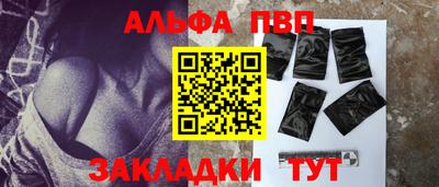 спайс Будённовск