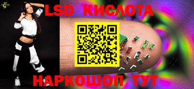 синтетический гашиш Берёзовский