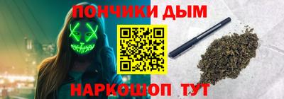 МДМА Бугуруслан