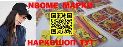 синтетический гашиш Берёзовский