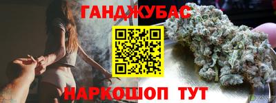 синтетический гашиш Берёзовский