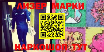 кокаин VHQ Бузулук